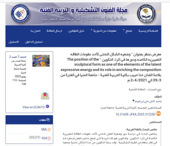 Publication